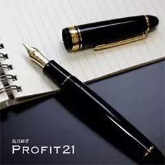 国产最值得入手的8款钢笔,钢笔最值钱的是笔尖吗