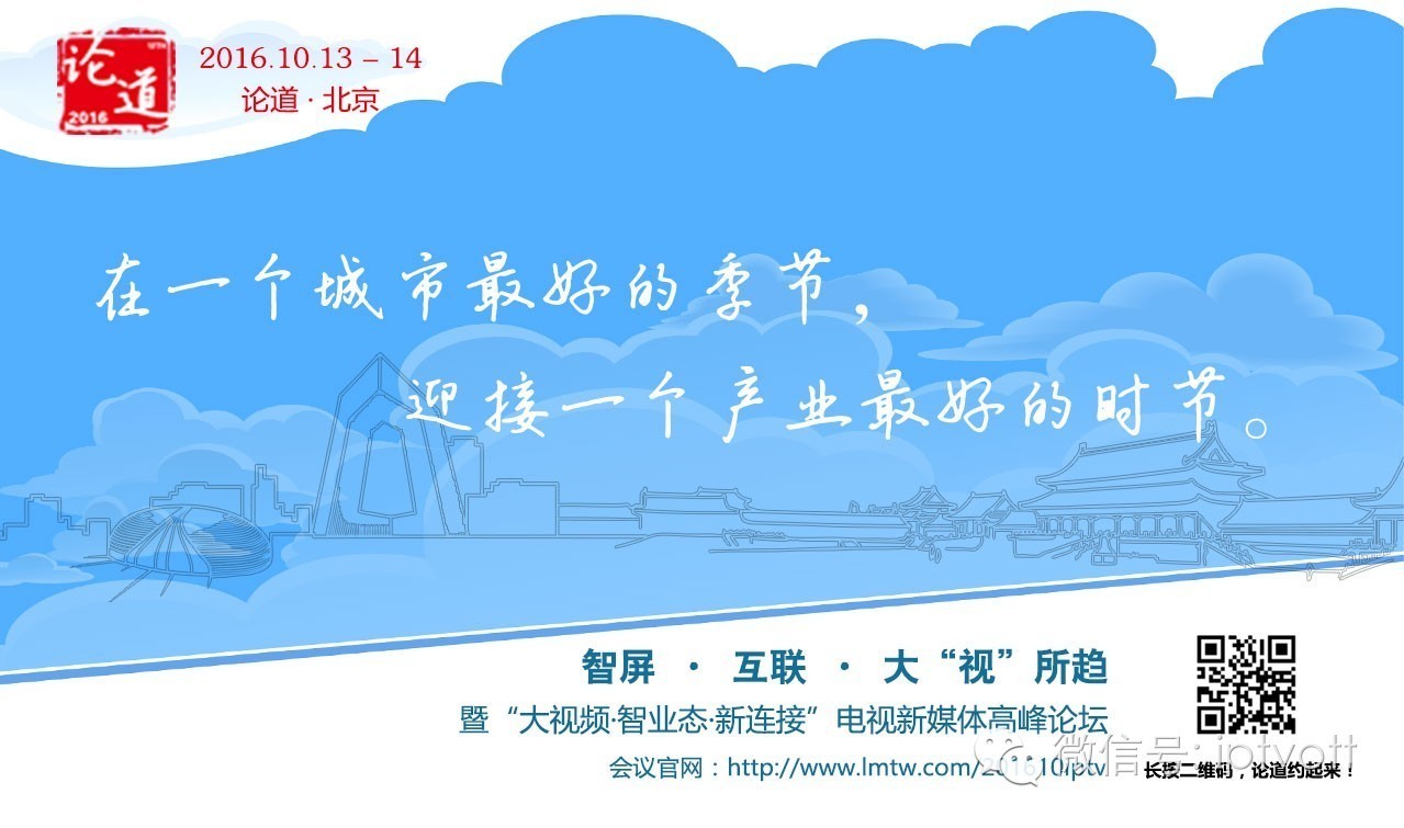 朝花夕拾0803|北京电信第6次提速降费;三星发布新款GearVR