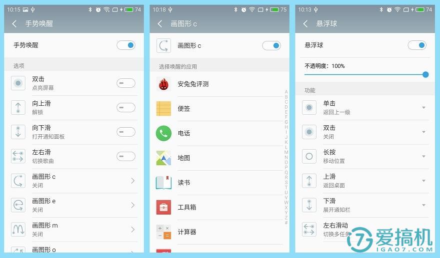千元机魅蓝note6,魅蓝note3轻度使用测评
