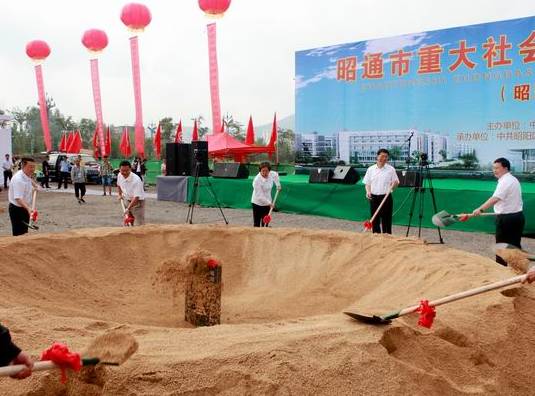 昭通市最新60个项目,昭通医院新建项目