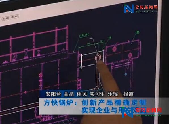 陕西方快锅炉销售有限公司,方快锅炉有限公司数字化生产车间
