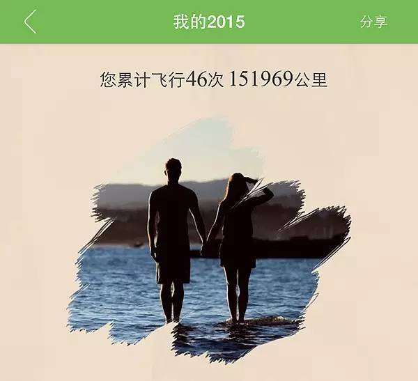 纯干货！躺着就把事儿办了这样乘飞机“只赚不赔”