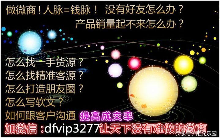 什么是seo平台推广,新手怎么做seo优化引流