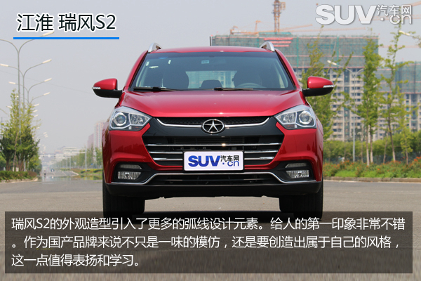 小型suv江淮瑞风s2豪华版的有吗,瑞风s2深度评测