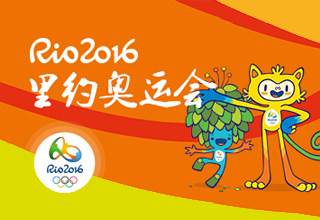 男篮奥运会女篮分组,女篮2016年里约奥运会