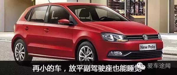 不住奥运村租不起游轮要不试试睡车里？