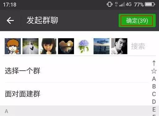 微信僵尸好友怎么清理不打扰到人,如何清理微信好友还不打扰别人