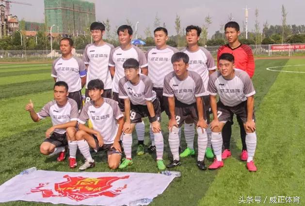 豫冠联赛视频南阳,豫冠联赛最终八强