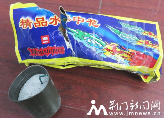 为求刺激网购鱼雷代购的购买的“炸”进拘留所