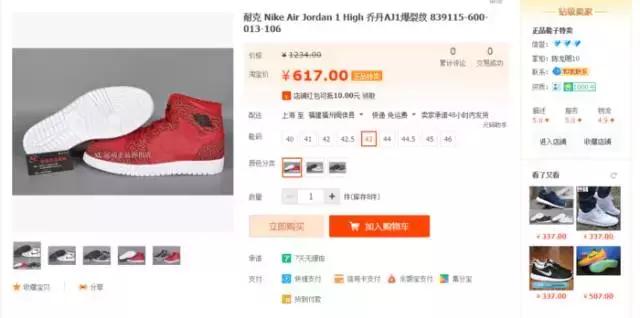 怎么找平价好鞋,如何寻找便宜好看又实用的毛鞋