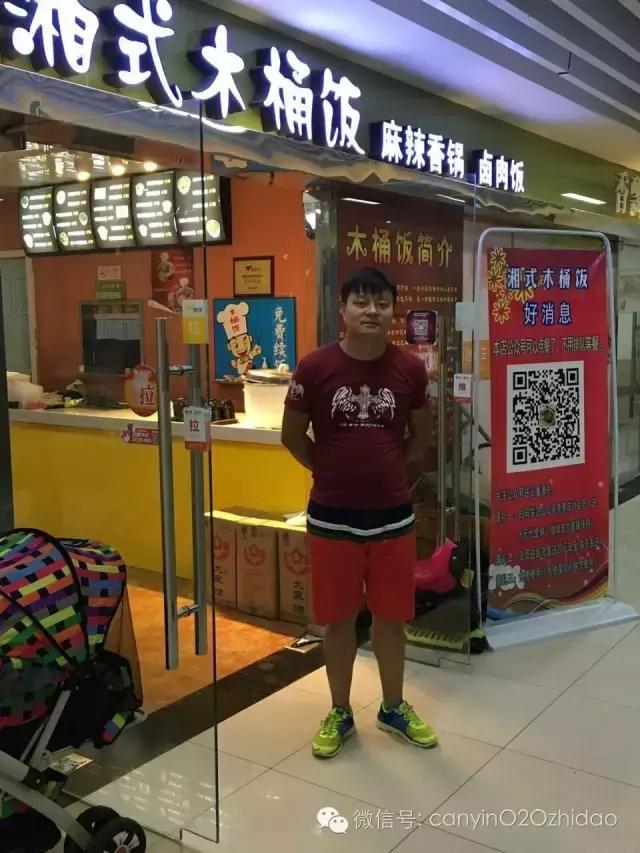 湘式木桶饭是怎么做的,湘式木桶饭高峰店