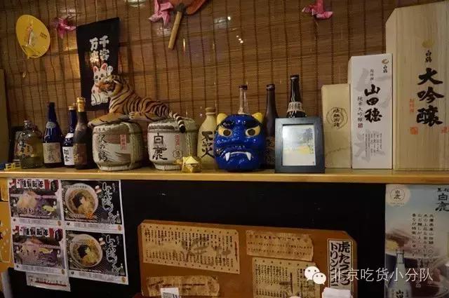 北京性价比高的日料店推荐,北京京城第一日料店