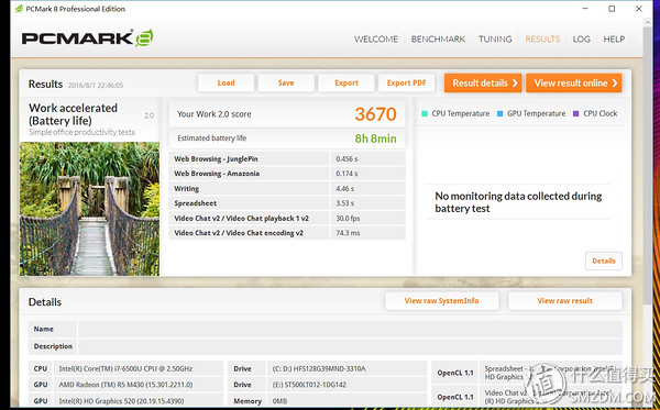 联想扬天v15i3笔记本电脑测评,联想扬天v310笔记本价格