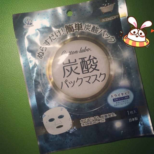 怎么敷面膜才能让面膜更服帖,敷面膜怎么让面膜贴合脸型