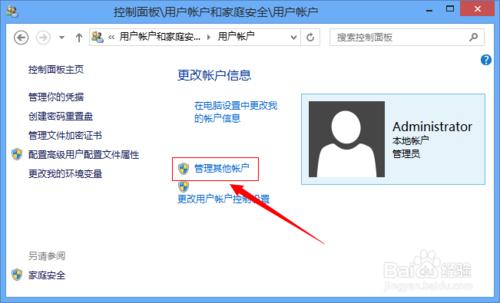 win8和xp怎么设置局域网,win10和win7winxp怎么连接局域网