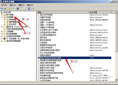 win8和xp怎么设置局域网,win10和win7winxp怎么连接局域网