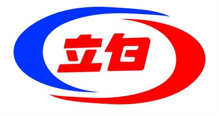 立白洗衣片微商总代理,立白集团洗衣片招募代理微商