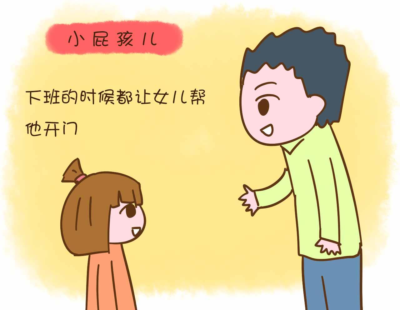 宝爸的经典操作方法,宝爸使出绝招