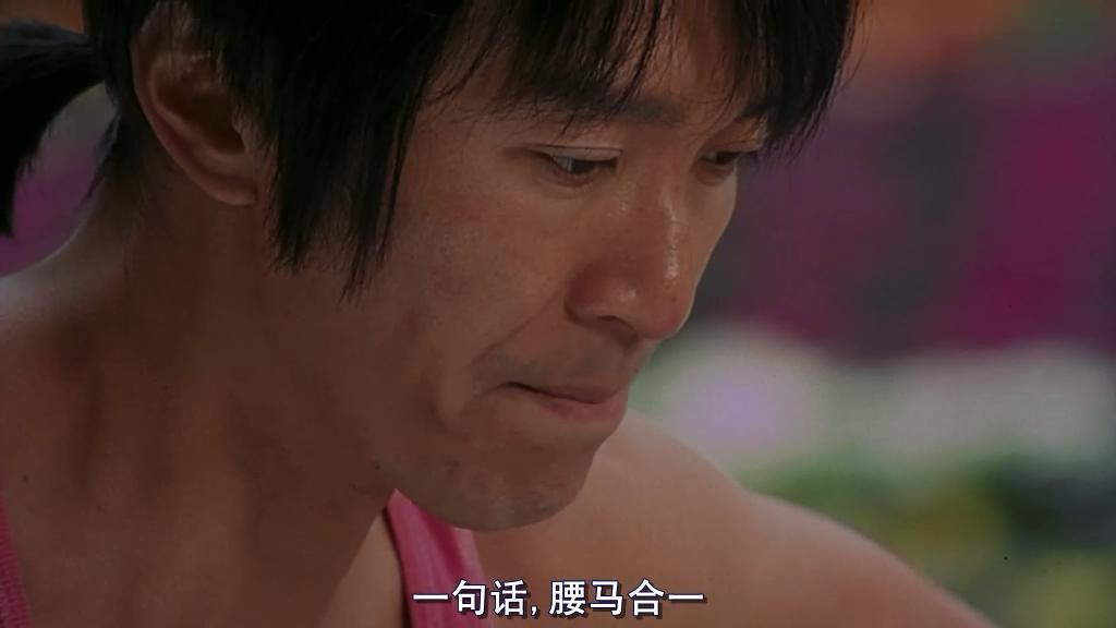 周星驰将少林足球踢进了世界杯,周星驰少林足球庆祝动作