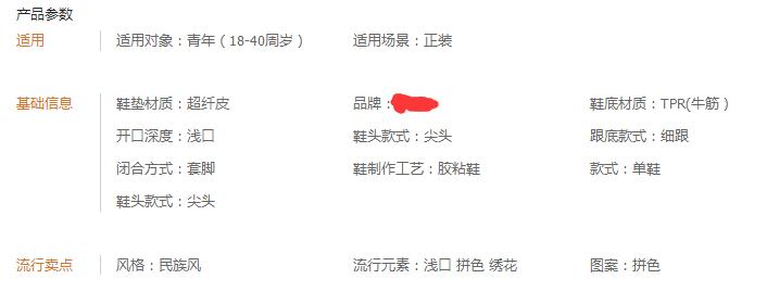 直通车选词：不可忽略的省钱细节