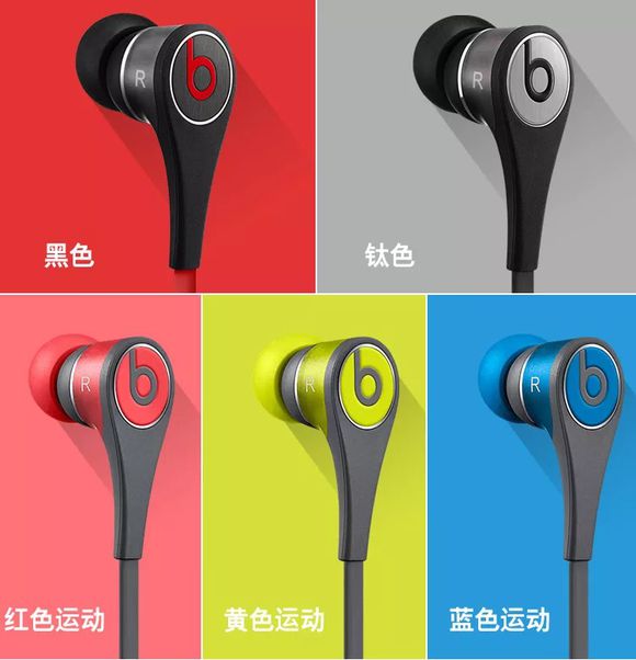 魔声beatstour面条一代二代介绍评测BY梦之蓝海心