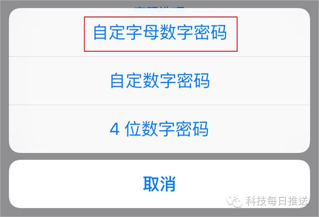 iphone充电提示无法充电,iphone关机充电自动开机怎么解决