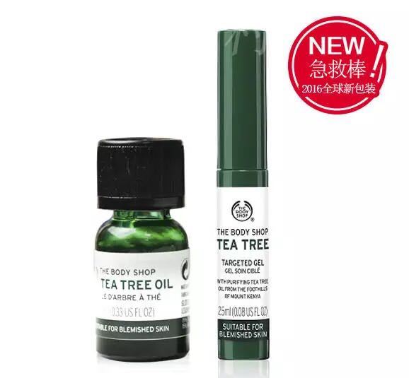 全网征集好用的祛痘产品,祛痘紧急推荐