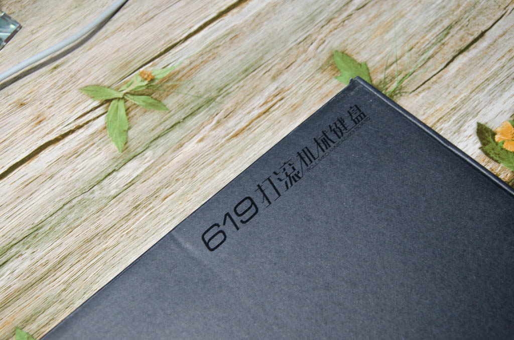 贱驴619机械键盘使用说明,贱驴619s键盘拆解