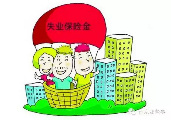 南京市民卡是什么卡,南京市民卡包含景点
