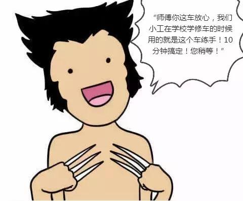 汽车趋势变速箱,汽车变速箱冷门知识