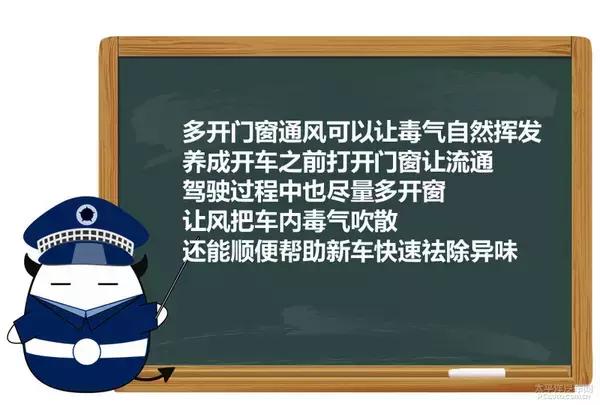 车里的甲苯危害,汽车内饰苯系物的危害