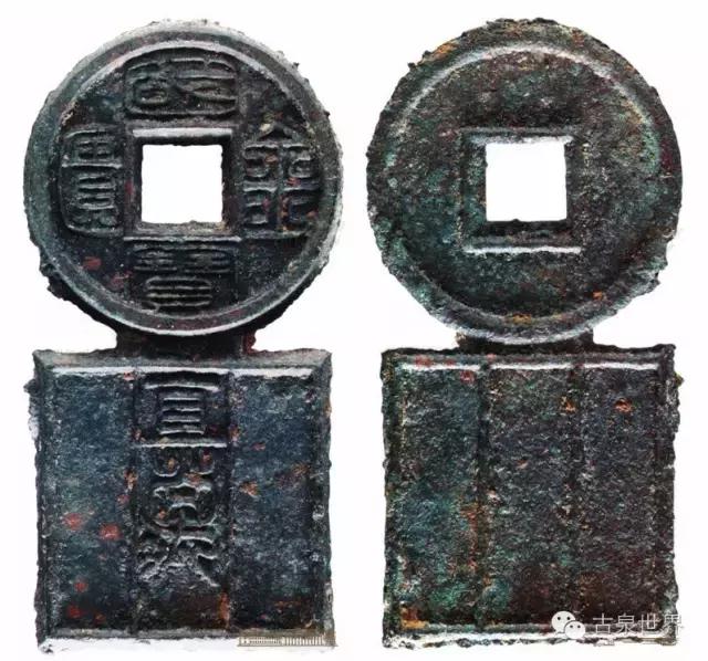 国宝金匮直万近年有出土吗,国宝金匮直万古钱币图片及介绍