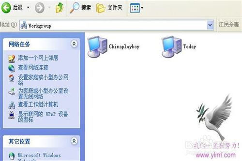 xp如何加入win10局域网,win10系统怎样和xp系统设置局域网