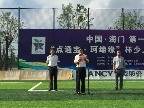 从中国足球看中国教育,在中国看足球比赛