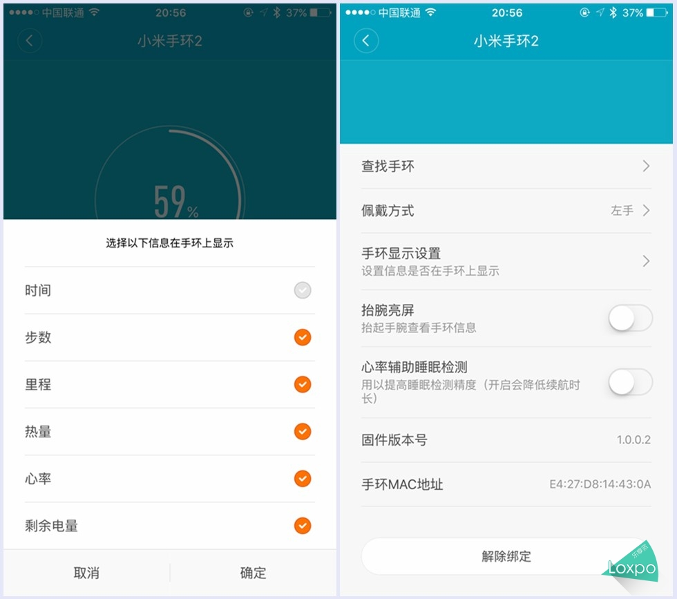 小米手环可玩性,小米手环2详细讲解