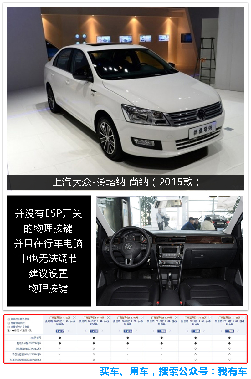 现在的人买车不怎么注重品牌了,买这几款家用车绝对不丢面子