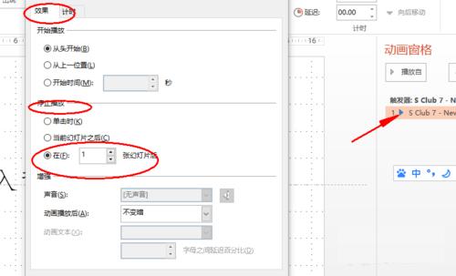 ppt背景音乐纯音乐完整版,07版ppt插入背景音乐