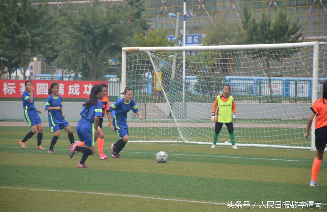 2014年全国女子足球u16联赛,全国重点城市足球锦标赛女子u14