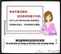广播电视大学是怎么回事