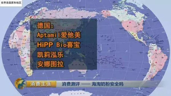 海淘奶粉好还是国产奶粉好,19款海淘奶粉40%不合格