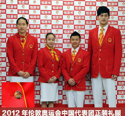 里约奥运会被吐槽,里约奥运会队服