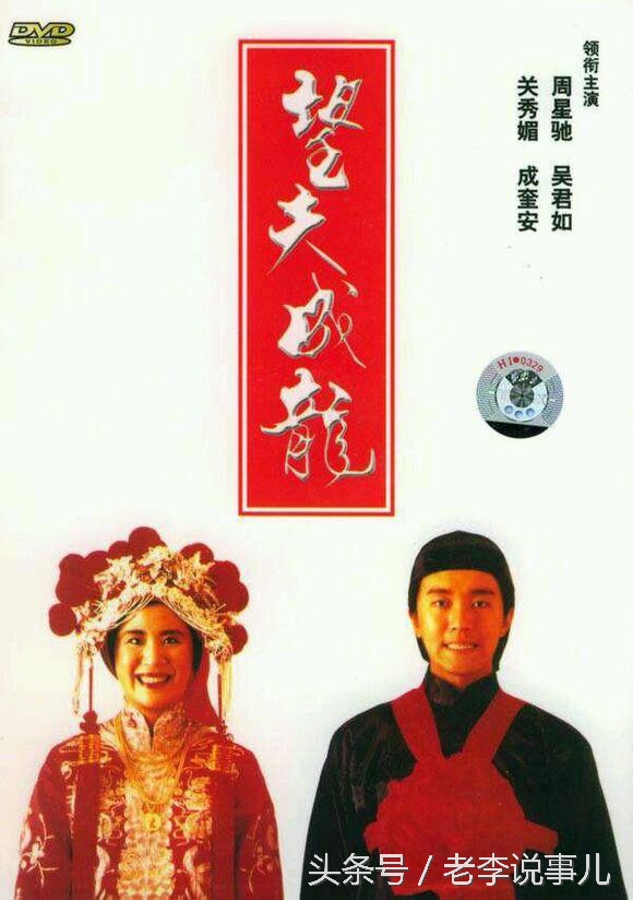 周星驰的经典台词别人笑我太疯癫,周星驰他人笑我太疯癫