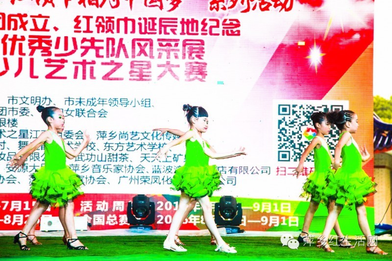 中国少儿艺术之星大赛安徽,中国少儿艺术之星大赛是真的吗