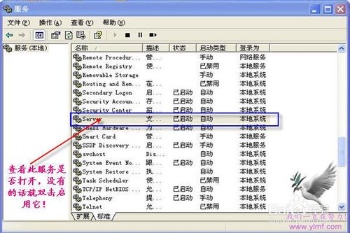 win8和xp怎么设置局域网,win10和win7winxp怎么连接局域网