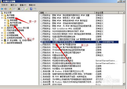 win8和xp怎么设置局域网,win10和win7winxp怎么连接局域网