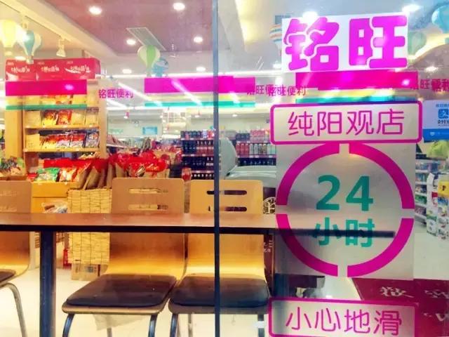 深挖成都6大便利店，哪一个才是便利之王？