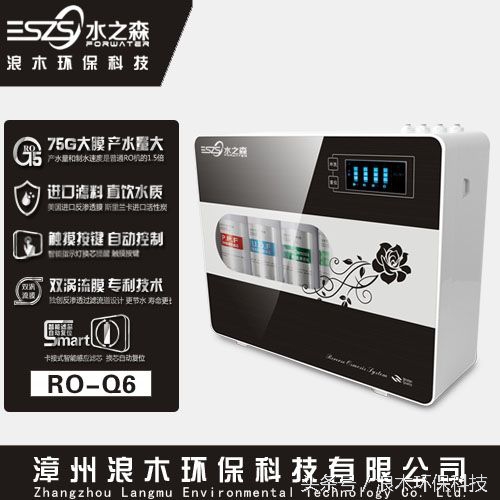 净热一体净水器性价比最高的一款,最有性价比的免插电净水器