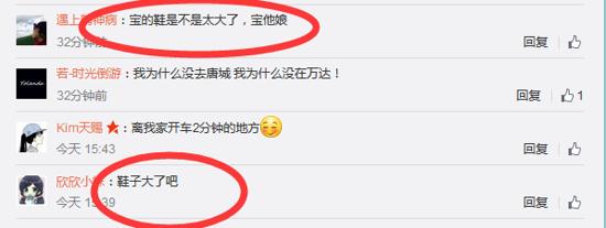 姚晨和小土豆最新消息,姚晨小土豆