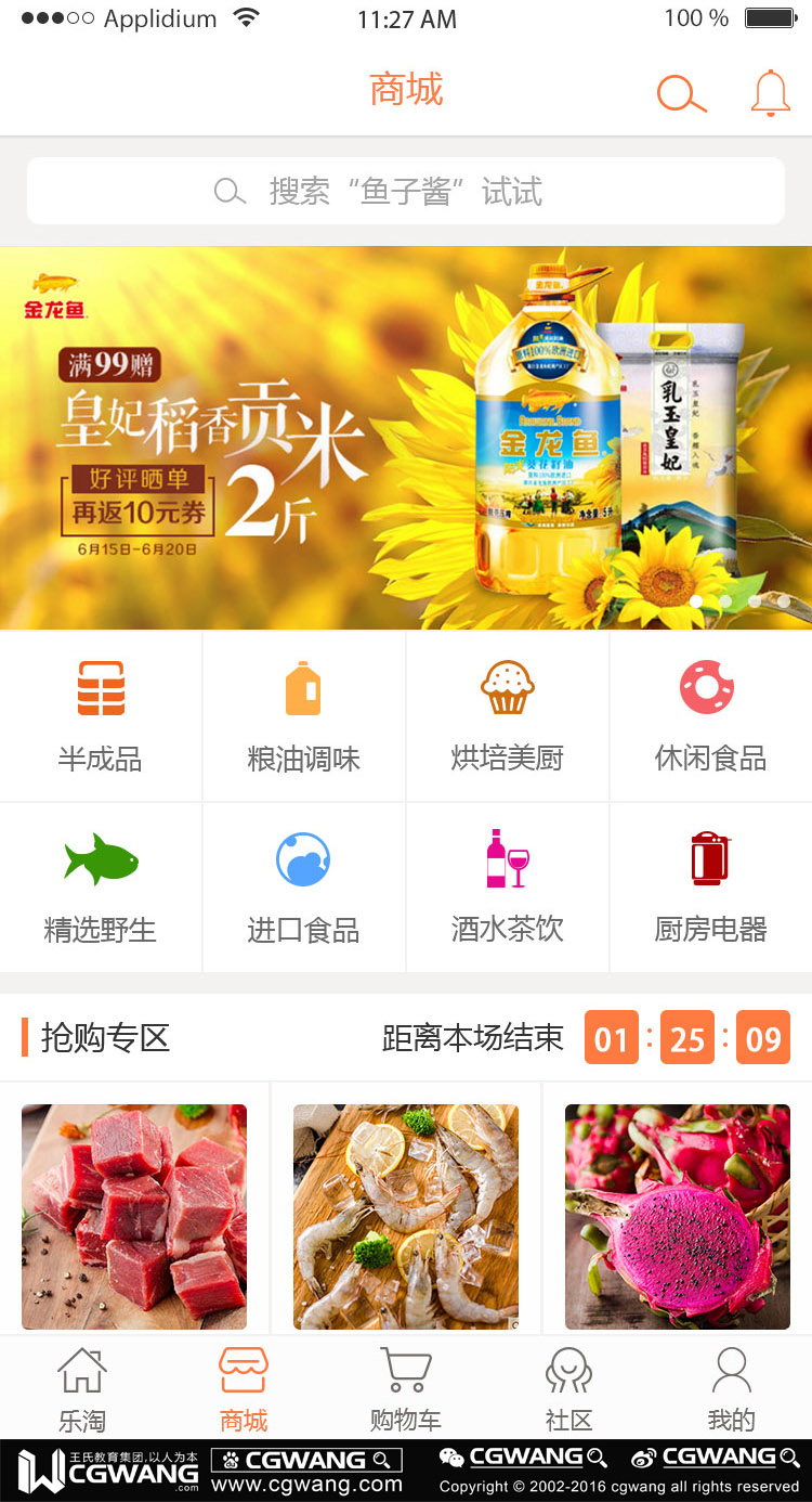 毕业成长贴丨看宅男弃低薪体力活迈进高薪行业CGWANG