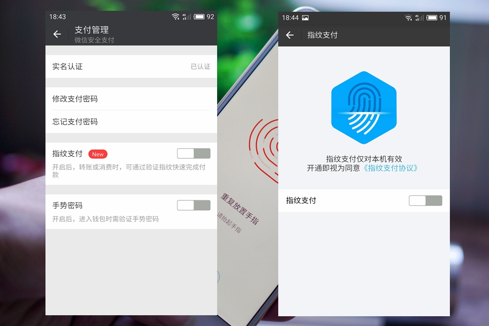 定位尴尬之余还剩下些什么？魅族MX6体验测评